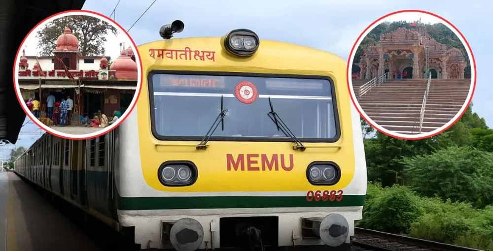 भीड़ से मिलेगी राहत: इतवारी-कोरबा के बीच नवरात्र MEMU स्पेशल ट्रेन शुरू
