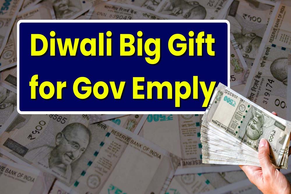दीपावली से पहले मप्र कर्मचारियों की मांग तेज़, सरकार से 3% DA-DR और बोनस की उम्मीद