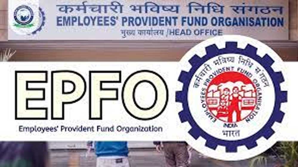 EPFO ने बदला नियम: नौकरी छोड़ते ही अब तुरंत निकाल सकेंगे PF का पैसा