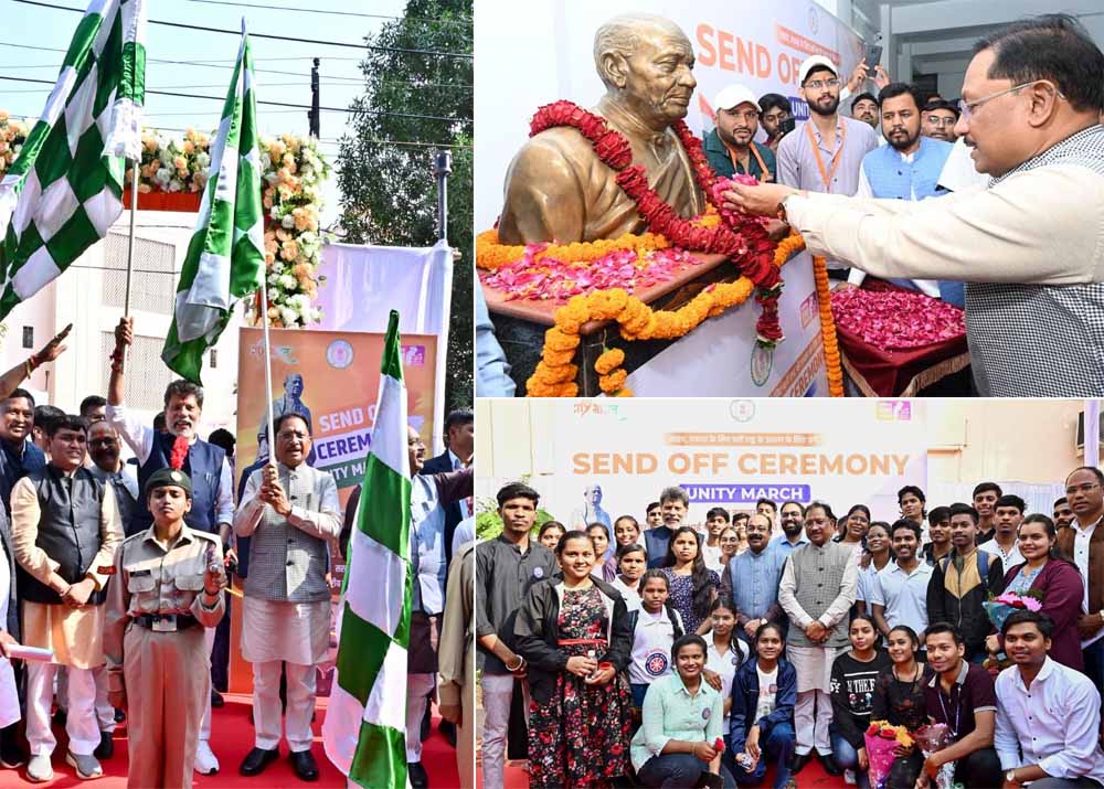 मुख्यमंत्री विष्णुदेव साय ने यूनिटी मार्च के लिए राज्य के 68 युवाओं के दल को हरी झंडी दिखाकर किया रवाना