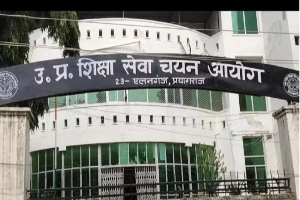 उप्र शिक्षा सेवा चयन आयोग के अध्यक्ष पद के लिए मांगे गए आवेदन