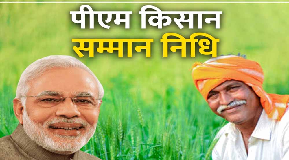 पीएम किसान योजना की 21वीं किस्त जल्द, लाभार्थियों को फटाफट करने होंगे ये 5 काम; खाते में आएंगे 2-2 हजार रुपये