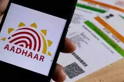 आधार कार्ड को लेकर राज्य सरकार सख्त, सभी विभागों को नए नियम लागू करने के निर्देश