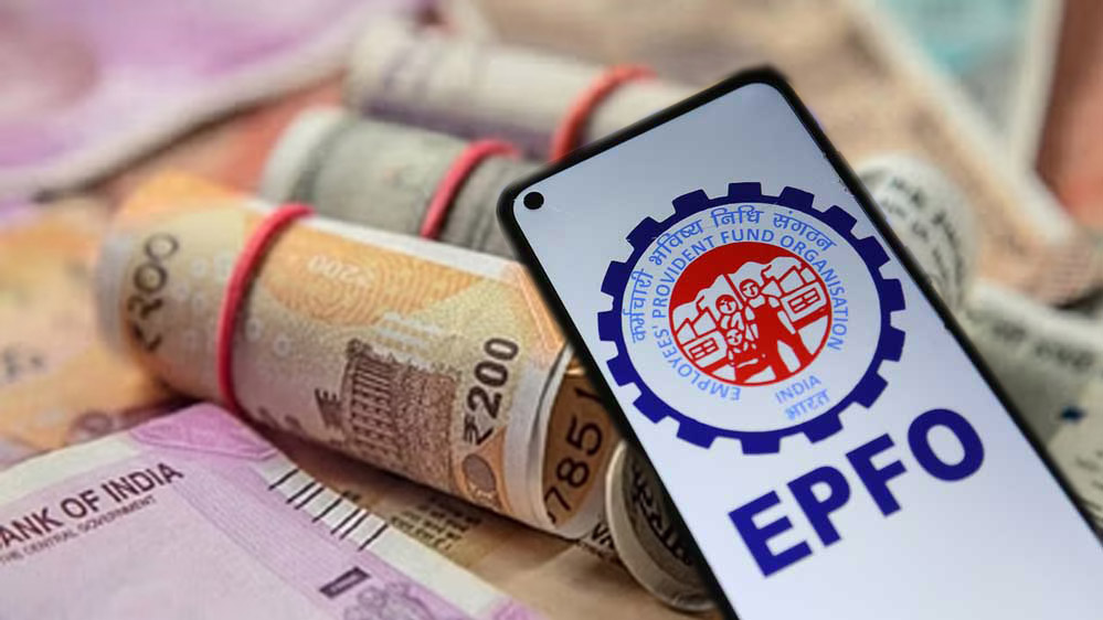 EPFO में बड़ा बदलाव: सैलरी लिमिट बढ़ने से 1 करोड़ कर्मचारियों को होगा फायदा