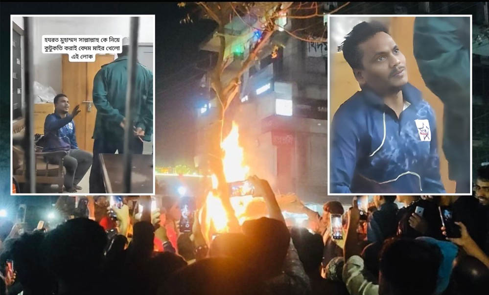 दीपू चंद्र दास की मौत: साथी वर्करों से हुआ भरोसा तोड़, बांग्लादेश की फैक्ट्री में मॉब लिंचिंग की दर्दनाक घटना