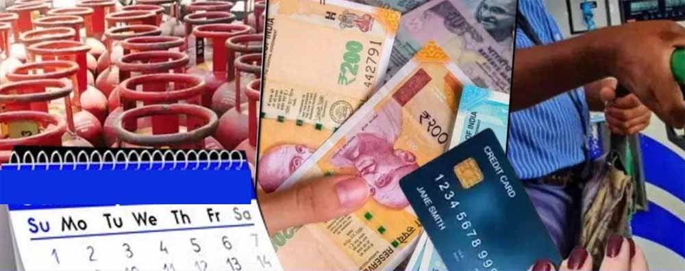 आज से बदलेंगे LPG से लेकर लोन रेट तक कई नियम, आपकी जेब पर पड़ सकता है बड़ा असर