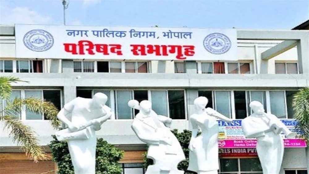 भोपालवासियों के लिए बड़ी राहत: अब घर बैठे बनेगा मैरिज सर्टिफिकेट, निगम दफ्तर जाने की झंझट खत्म