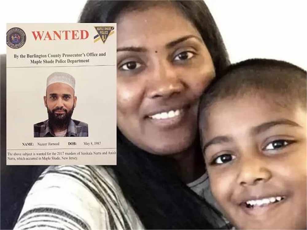 अमेरिका में भारतीय मां-बेटे की निर्मम हत्या! आरोपी नजीर हमीद पर FBI का 50,000 डॉलर का इनाम, भारत से प्रत्यर्पण की मांग तेज