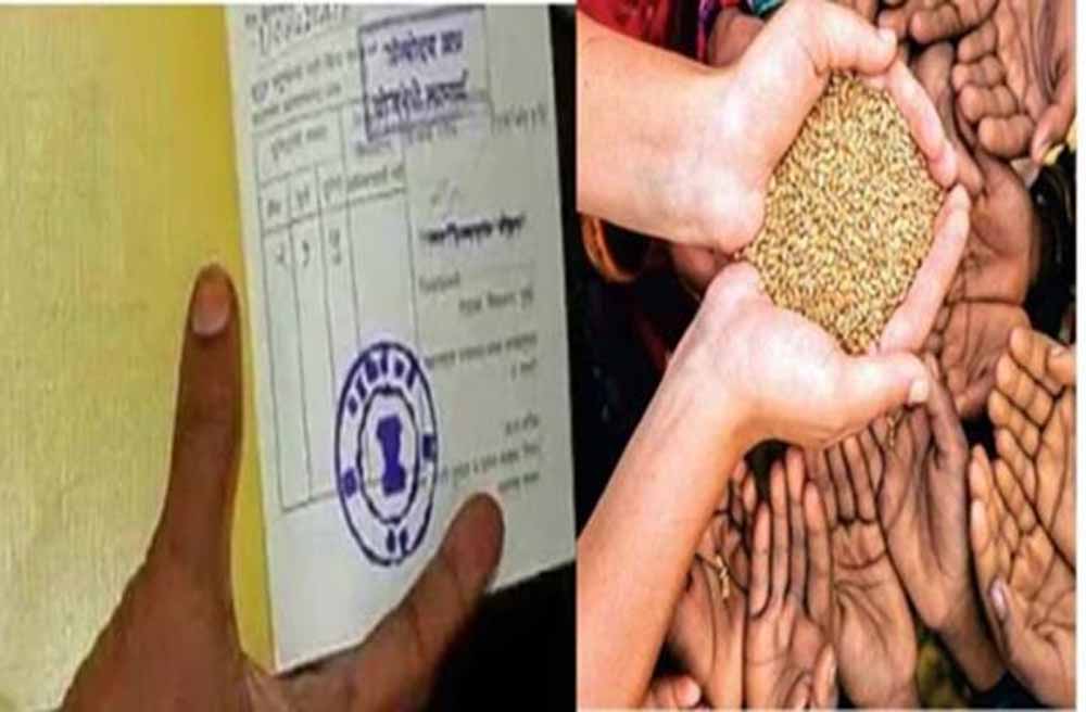 ई-केवाईसी में लटकी 1.25 लाख गरीबों की राशन की आस, अगले महीने से बंद हो सकती है सप्लाई