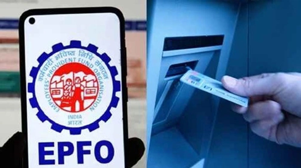 ATM से निकाले जाएंगे PF के पैसे, AI करेगी मदद, 8 करोड़ लोगों के लिए खुशखबरी