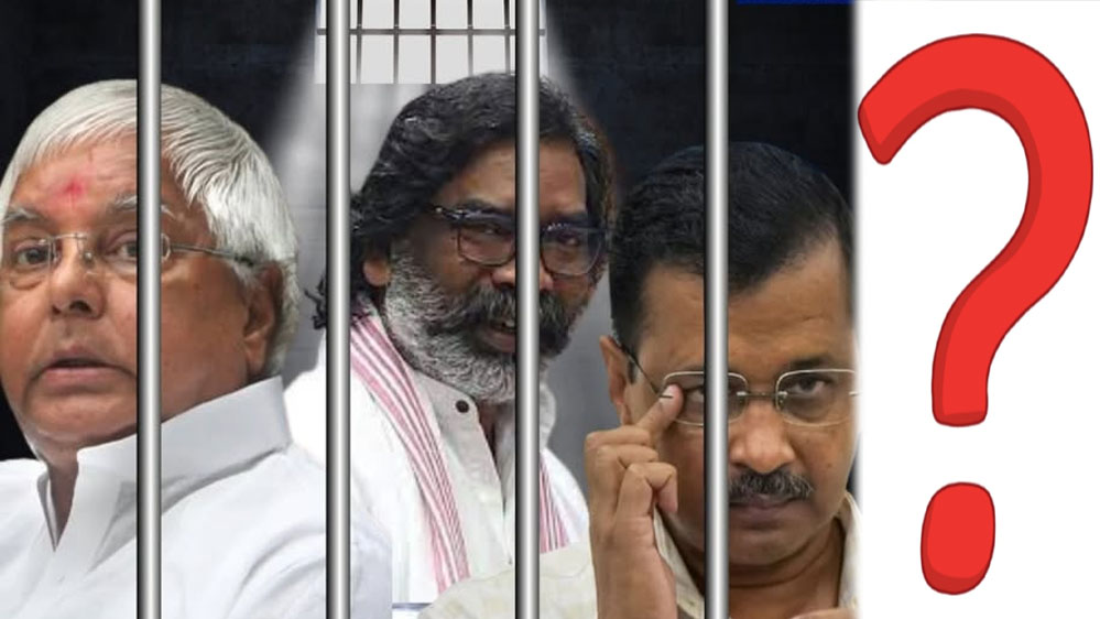 लालू-केजरीवाल के बाद अगला नंबर किसका? रडार पर ममता, 3 मुख्यमंत्री जा चुके हैं जेल