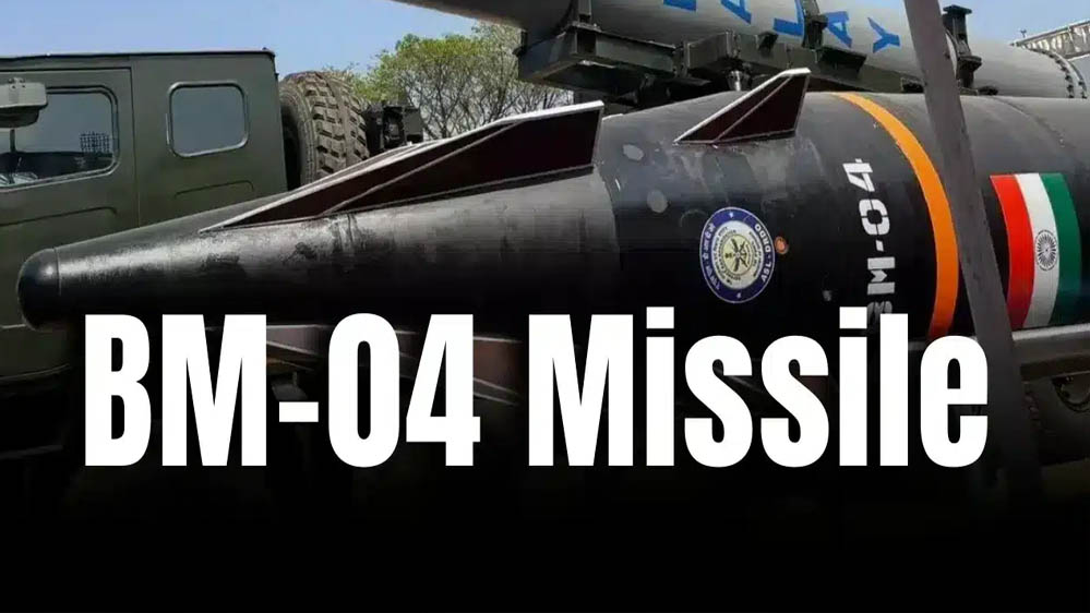 DRDO को मिली 1500 KM रेंज वाली नई बैलिस्टिक मिसाइल बनाने की मंजूरी, BM-04 का होगा विकास