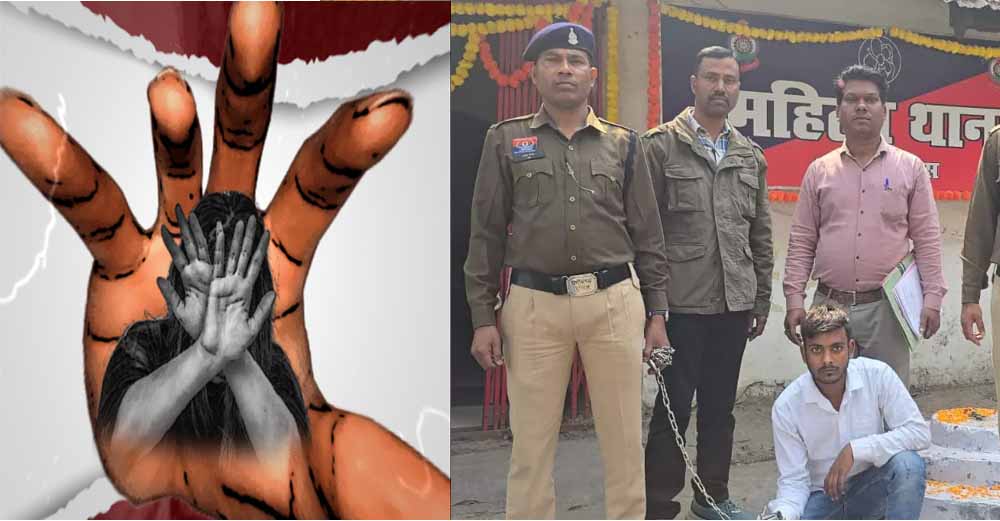 स्कूली छात्रा का अपहरण कर छेड़छाड़, पुलिस ने तुरंत कार्रवाई कर आरोपी को पकड़ा