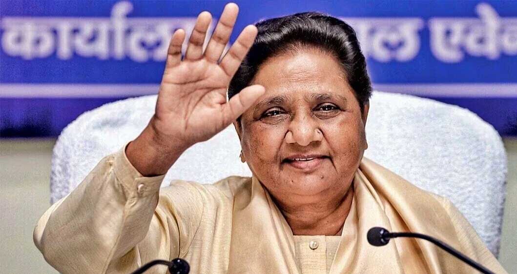 मायावती ने नए UGC नियमों का किया समर्थन, कहा- सवर्णों का विरोध है नाजायज