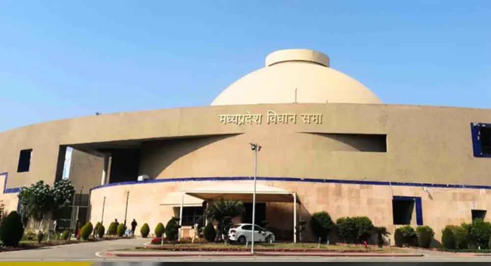 मध्यप्रदेश विधानसभा का बजट सत्र 16 फरवरी से, 6 मार्च तक चलेगी कार्यवाही