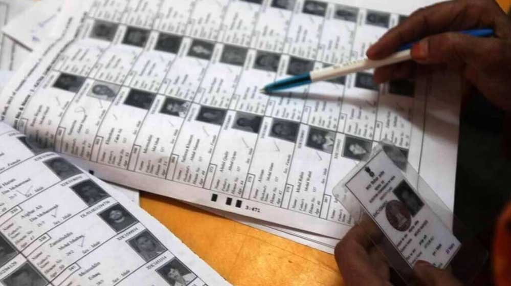यूपी की ड्राफ्ट वोटर लिस्ट आज जारी, तीन करोड़ लोगों के नाम हो सकते हैं कट, जानें कैसे चेक करें अपना नाम