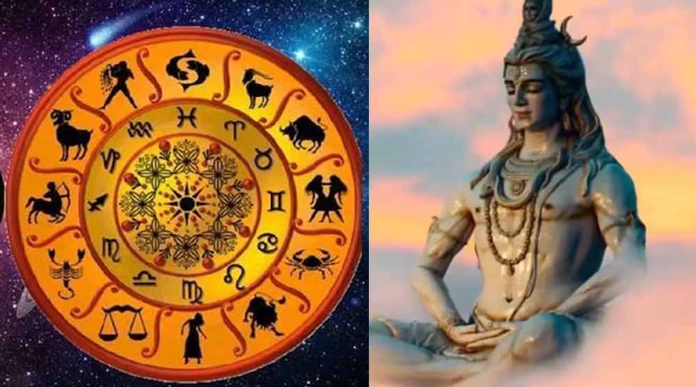 महाशिवरात्रि पर महादेव की विशेष कृपा: इन 4 राशियों का चमकेगा भाग्य, बढ़ेगी धन-समृद्धि
