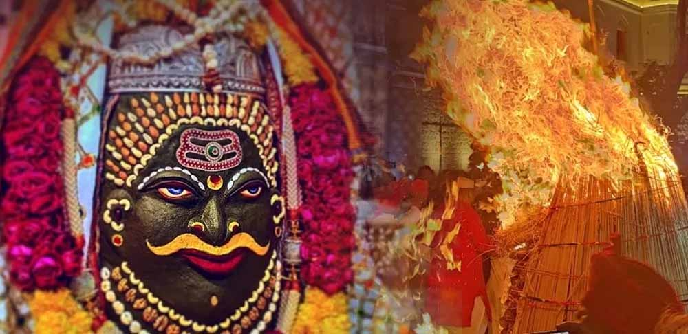महाकाल के दरबार में सबसे पहले क्यों जलती है होलिका? जानिए इसके पीछे छुपा रहस्य