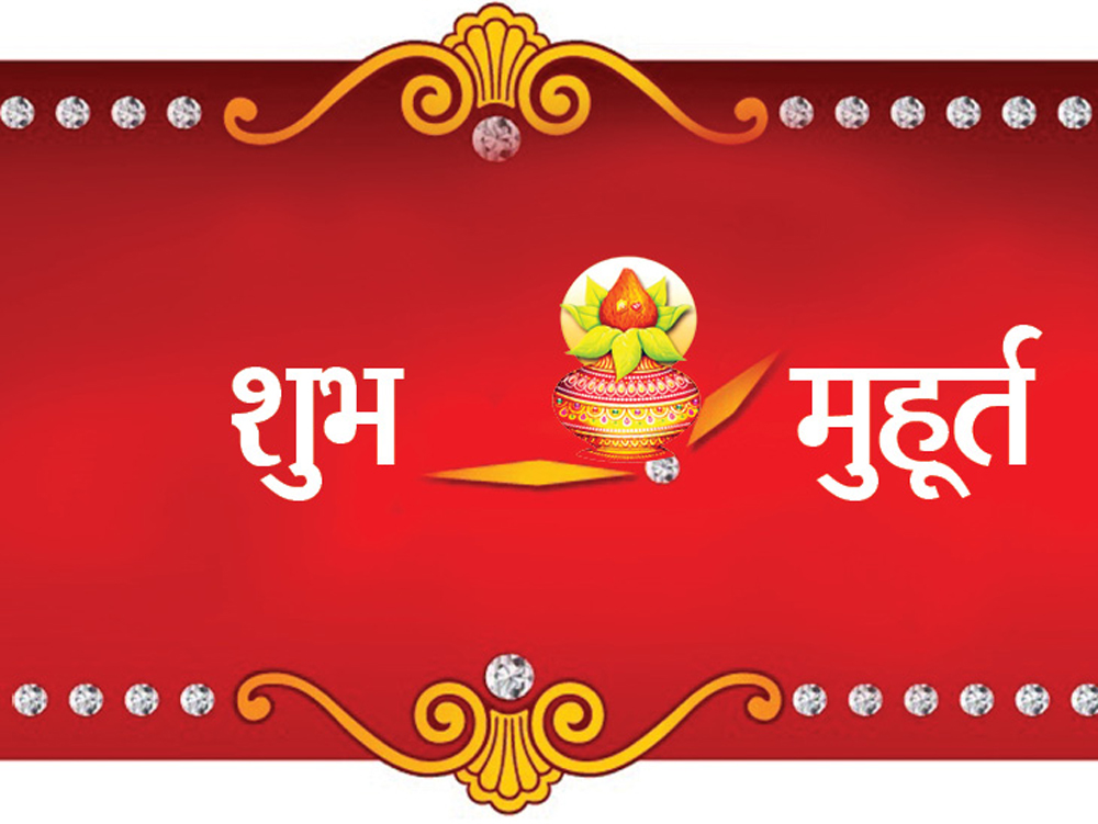 पंचतिथि रहस्य: नंदा, भद्रा, जया, रिक्ता और पूर्णा का अर्थ व महत्व