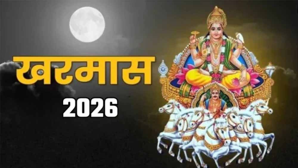 15 मार्च से थम जाएंगी शहनाइयां! जानिए फिर कब से शुरू होंगे शादी-विवाह के शुभ मुहूर्त