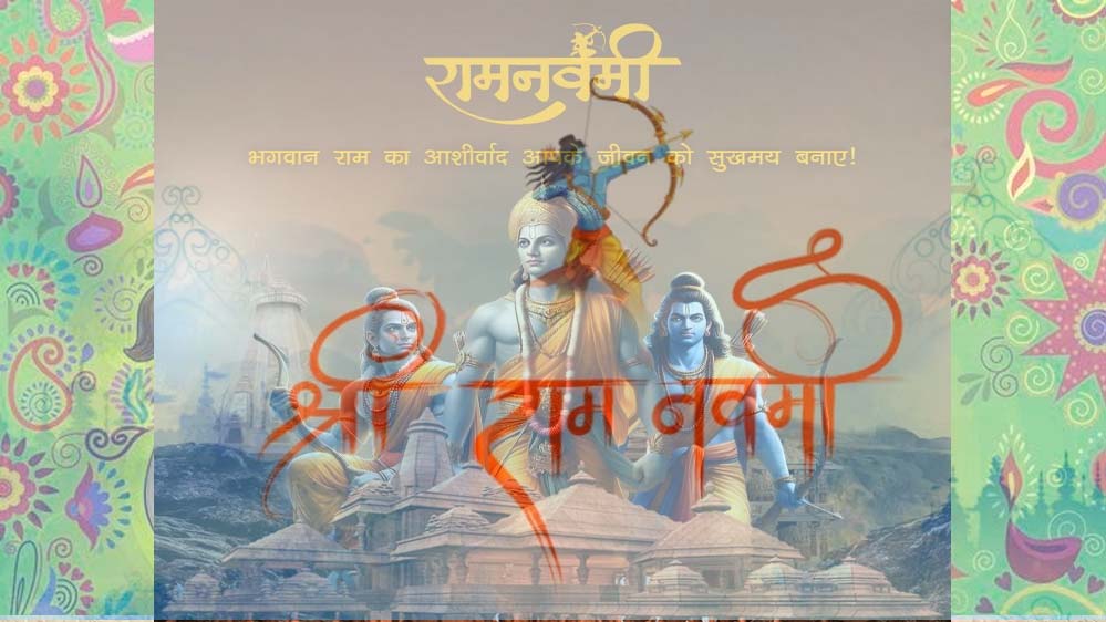 Ram Navami 2026 Date: 26 या 27 मार्च को है राम नवमी, जानें तिथि, शुभ मुहूर्त और पूजा विधि
