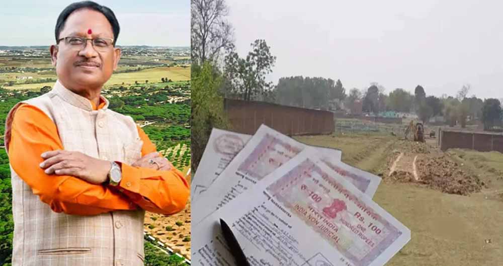 संशोधन के बाद जमीन की नई गाइड लाइन घोषित, सौ प्रतिशत से नीचे राखी वृद्धि दर