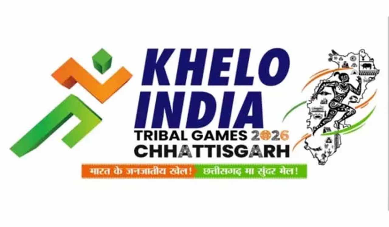 जगदलपुर में आज से शुरू होगा ‘खेलो इंडिया ट्राइबल गेम्स’ का एथलेटिक्स रोमांच
