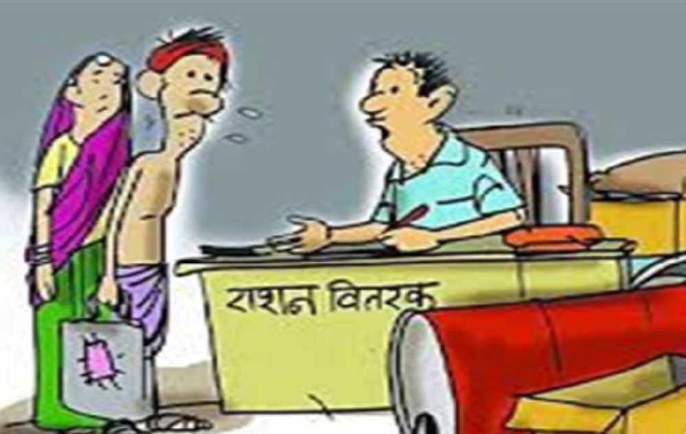 राशन कार्ड धारकों के लिए खुशखबरी, अप्रैल में मिलेगा तिगुना अनाज; सरकार का बड़ा ऐलान