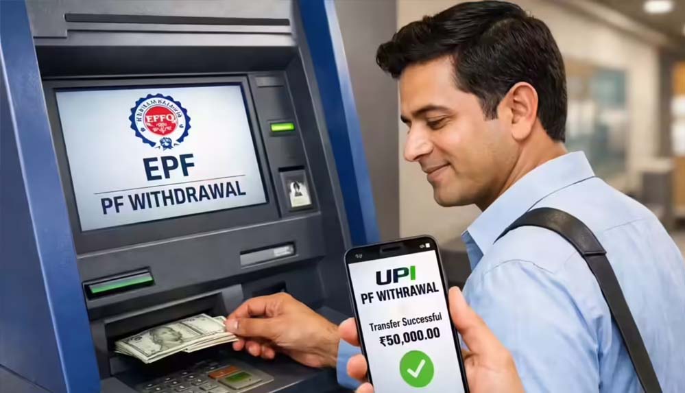 EPFO New Rule: मई से UPI के जरिए PF का पैसा निकाले जा सकेंगे, जानें कितनी होगी लिमिट