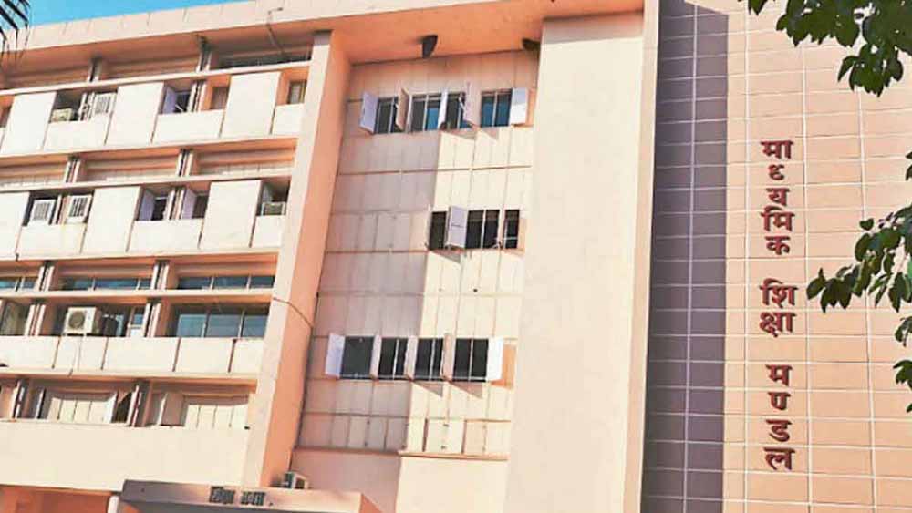 जल्द ही घोषित होगा एमपी बोर्ड 10वीं और 12वीं का रिजल्ट, सबसे पहले देखें Direct Link
