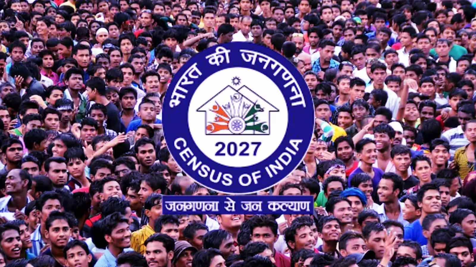 बिहार में आज आखिरी दिन: जनगणना 2027 के तहत 42 लाख से अधिक लोगों ने स्व-गणना पूरी की
