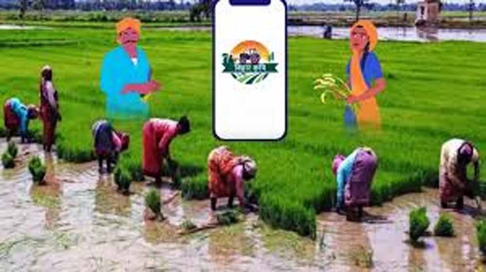 बिहार की पहली चीनी मिल का डिजिटल कदम, ‘जयश्री किसान परिवार’ ऐप से जुड़ रहे किसान