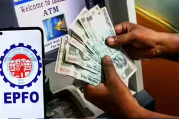 PF निकालना होगा बेहद आसान! अगले महीने से ATM से भी निकाल सकेंगे पैसा, मंत्री ने दी जानकारी