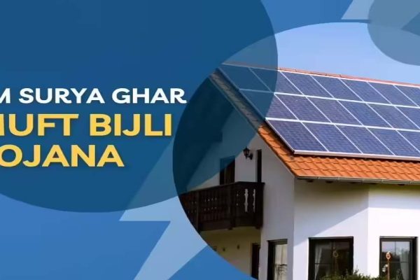 पीएम सूर्य घर योजना में 39 हजार 975 उपभोक्ताओं के खातों में पहुंची 311 करोड़ से अधिक की सब्सिडी