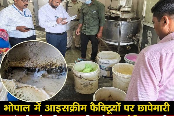 भोपाल में आइसक्रीम फैक्ट्रियों पर छापेमारी, गंदगी और मिलावट मिलने पर नोटिस जारी
