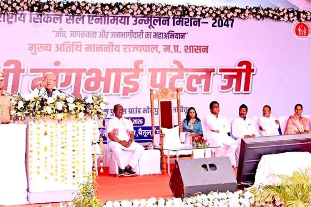 सजगता, सहयोग और सावधानी से सिकल सेल उन्मूलन संभव : राज्यपाल  पटेल