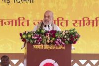 जनजातीय महाकुंभ में बोले Amit Shah — आदिवासी समाज सनातन संस्कृति का अभिन्न हिस्सा