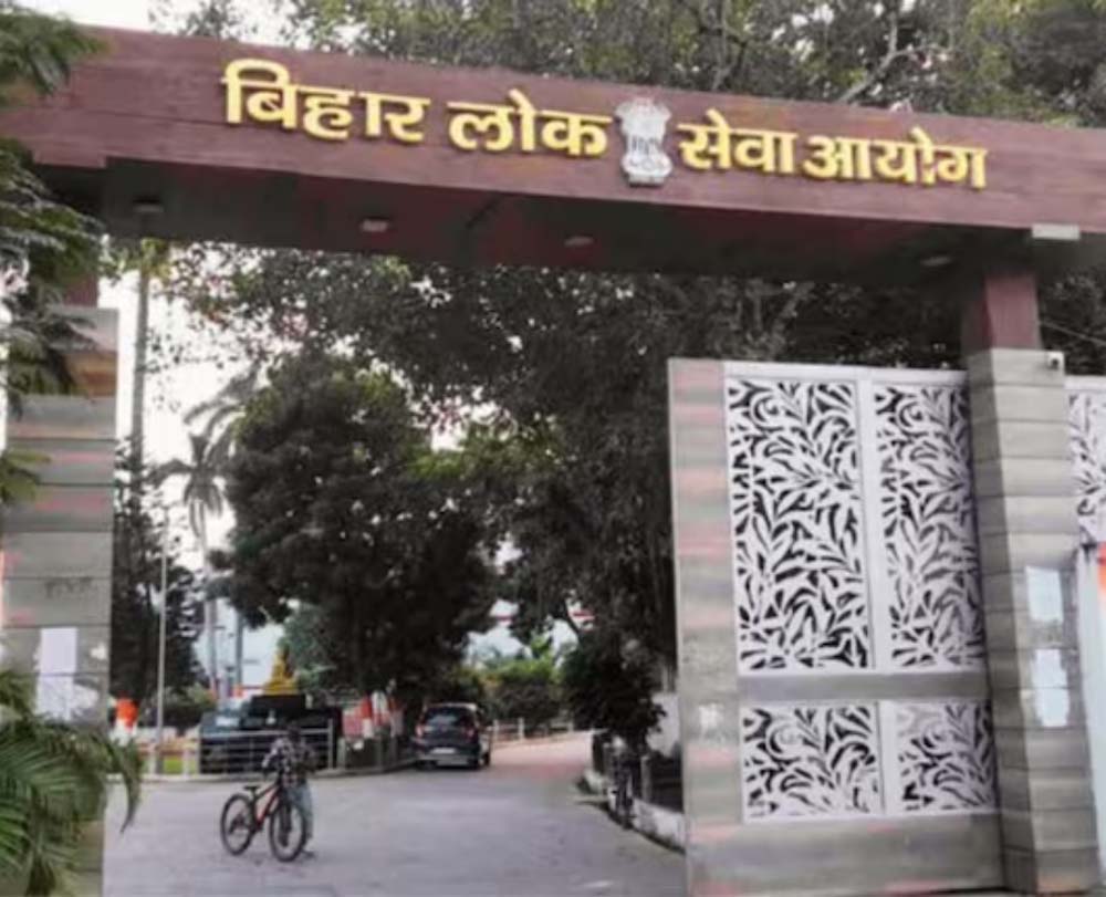 BPSC परीक्षा में नया नियम लागू: अब ‘E’ विकल्प जरूरी, खाली छोड़ा तो कटेंगे नंबर