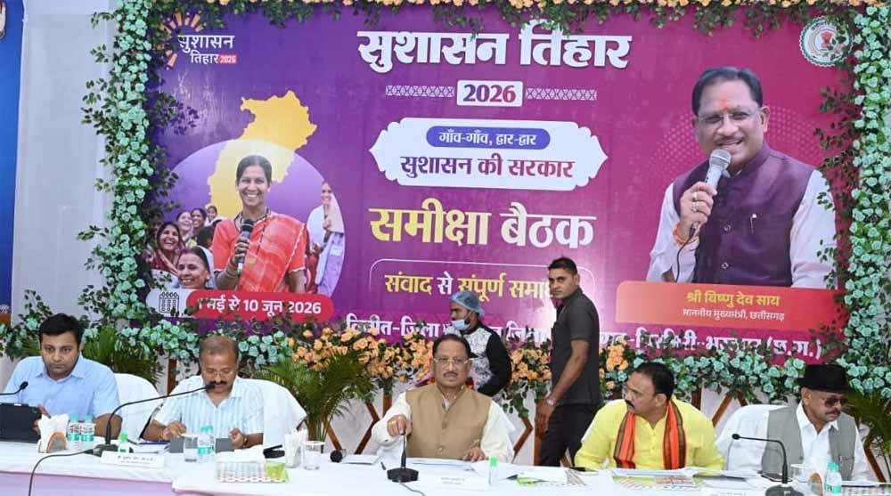 सौम्य मुख्यमंत्री  साय का सख्त रूख