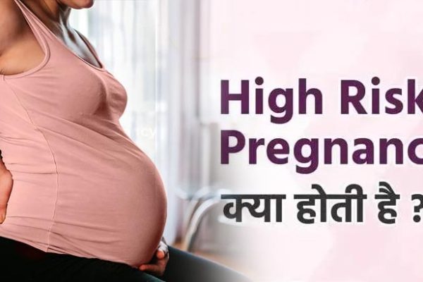 प्रधानमंत्री सुरक्षित मातृत्व अभियान में बड़ा खुलासा, 6.5 लाख गर्भवतियों की जांच में 1.75 लाख हाई-रिस्क श्रेणी में
