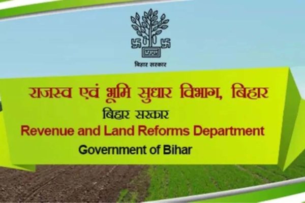 बिहार में राजस्व कर्मचारियों को मिली बड़ी सौगात, 6 बने राजस्व अधिकारी