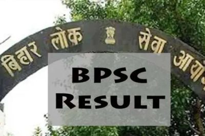 BPSC 70वीं संयुक्त परीक्षा का फाइनल रिजल्ट जारी, 5401 अभ्यर्थियों का साक्षात्कार पूरा