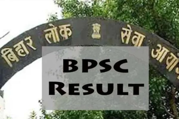 BPSC 70वीं संयुक्त परीक्षा का फाइनल रिजल्ट जारी, 5401 अभ्यर्थियों का साक्षात्कार पूरा