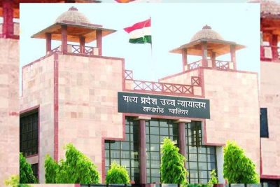हाईकोर्ट का बड़ा फैसला, मालिकाना हक नहीं तो रजिस्ट्री अमान्य; टैक्स भरने से नहीं मिलेगा स्वामित्व