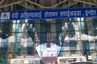 10 साल से एयरपोर्ट विस्तार का इंतजार कर रहा इंदौर, 143 एकड़ जमीन की तलाश में अटका प्रोजेक्ट