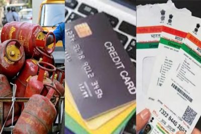 Rule Change From July: 1 जुलाई से बदल जाएंगे ये 7 बड़े नियम, LPG, रेलवे और आधार से जुड़े बदलाव का जेब पर असर