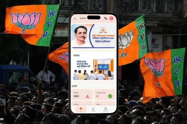 BJP के 7 लाख कार्यकर्ताओं की होगी ऑनलाइन परीक्षा, ऐप पर सवालों के जवाब देने पर मिलेगा डिजिटल सर्टिफिकेट