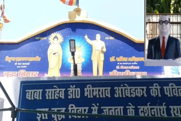 बाबा साहेब के अस्थिकलश का स्थानांतरण नहीं