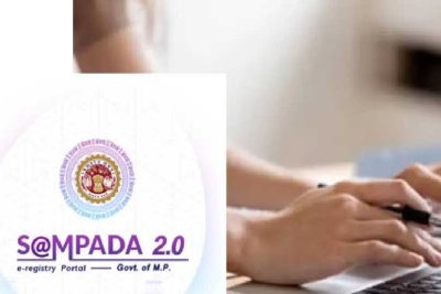 Sampada 2.0 में बड़े बदलाव, नए नियमों से रजिस्ट्री प्रक्रिया होगी आसान और सुरक्षित