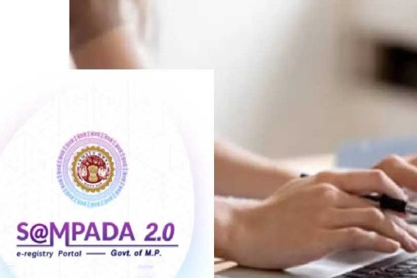 Sampada 2.0 में बड़े बदलाव, नए नियमों से रजिस्ट्री प्रक्रिया होगी आसान और सुरक्षित